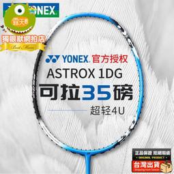 現貨尤尼克斯YONEX羽球鞋男女款運動鞋YY羽鞋透氣耐磨SHB210CR白橙-麵包店長簡約 歷史價格詳細信息