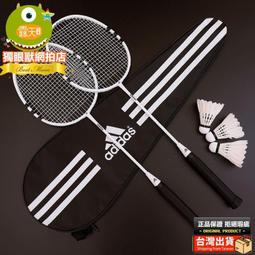 成功 羽球拍 超值組(羽拍2支+羽球1筒) 歷史價格詳細信息