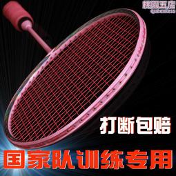 高彈力羽毛球拍網線耐磨耐用防斷訓練球拍線通用修補拉線羽毛球線 歷史價格詳細信息