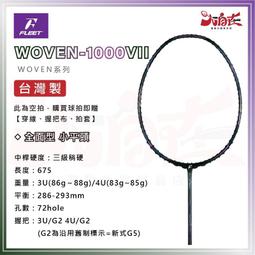 fleet沙筒樂器專業樂隊砂筒伴奏演奏沙錘金屬鋁制沙桶打擊樂器 歷史價格詳細信息