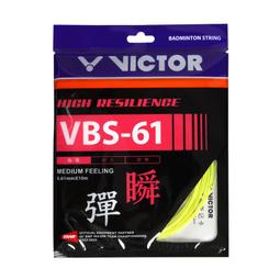 日本勝利VICTOR 113BSD-125留屑鉗 剪徑2mm帶收納筒防飛濺斜口鉗咨詢 歷史價格詳細信息