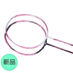 【OGKILS】雷之呼吸碳纖維羽球拍（空拍）／速度型球拍／低風阻設計／羽毛球拍／全碳素 歷史價格詳細信息