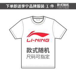 【正品特賣】歐雷德羽毛球包 雙肩背包 男女款 多功能網球包 運動背包 旅行運動健身後背包 歷史價格詳細信息