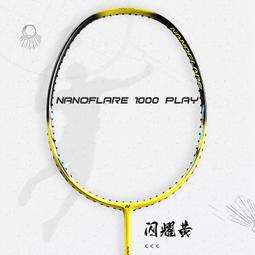 單賣 全家 天競鏖鋒 特典 2 含特別版 銀鍠朱武 公仔 ，可加購彩繪組、盛世龍吟 春聯組、戰奕龍吟 撲克牌等，台南市東區可面交 歷史價格詳細信息