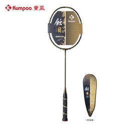 工廠直銷薰風羽毛球拍專業級耐打全碳素纖維熏風k520單拍超輕雙拍正品pro 歷史價格詳細信息