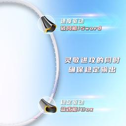 工廠直銷薰風羽毛球拍專業級耐打全碳素纖維熏風k520單拍超輕雙拍正品pro 歷史價格詳細信息