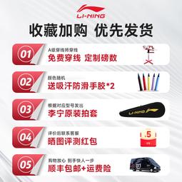 小鋼炮羽毛球拍單拍輕量高磅比賽訓練全碳素羽毛兼玄鐵白金4u 歷史價格詳細信息