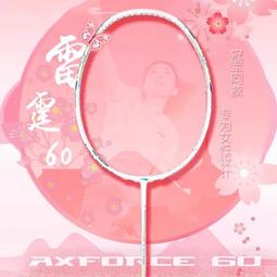 工廠直銷李寧雷霆8090風動9000i/C/突襲7d/羽毛球拍全碳素纖維訦龍戰拍 歷史價格詳細信息