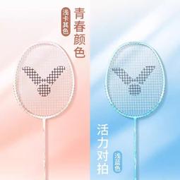 工廠直銷VICTOR/威克多羽毛球拍官方旂艦店全碳素單拍入門挑戰者 CHA-9500 歷史價格詳細信息