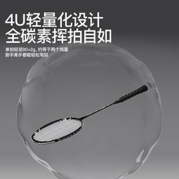工廠直銷正品全碳素纖維羽毛球拍旂艦店耐打耐用型大學生專業訓練超輕雙拍 歷史價格詳細信息