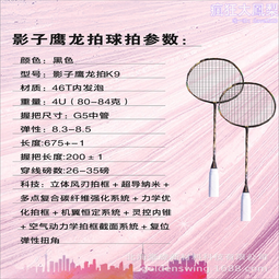 鐳射燙畫彩色熱轉印刻字膜數碼印花T恤廣告衫球衣耗材燙圖熱轉印 歷史價格詳細信息