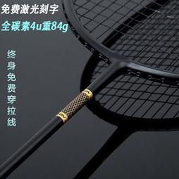 【娛樂訓練】超牌橙超羽毛球正規授權推薦高性價耐打不錯一桶12隻 歷史價格詳細信息