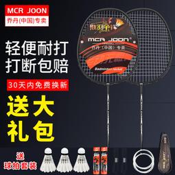 Jmoon極萌小羊藍寶石冰點脫毛儀器腋下私處官方家用女士學生專用 歷史價格詳細信息