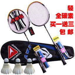 2支裝雙拍全碳素碳纖維羽毛球拍超輕進攻型小黑拍4U單拍5U耐用型 歷史價格詳細信息