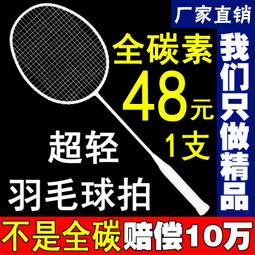 【ATS】4包頂級款超級鹽錠 軟水機 鹽錠 鹽碇(AF-NATSX4) 歷史價格詳細信息