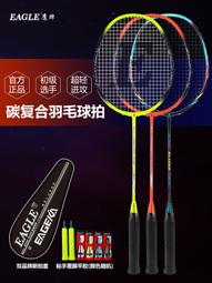 【鷹牌休閒椅特賣】全牛皮4折-里昂I-白色/巧克力色 (主人椅/老板椅/休閒椅/沙發椅)-新北免運-展品庫存大清倉 歷史價格詳細信息