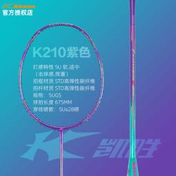 【KASAN】輕風俠防風自動雨傘 歷史價格詳細信息