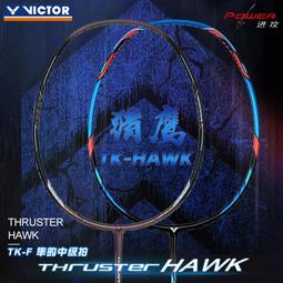 【好康】獵鷹無刷馬達電子調速器雙攝遙控飛機學生適用特技翻滾遙控玩具 歷史價格詳細信息