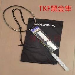 【好康】勝利VICTOR羽毛球拍極速12F櫻花刀TD女神90F速度進攻專業單拍 歷史價格詳細信息