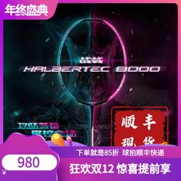 【好康】8000自動避障8k超清航拍智能兒童遙控飛機無 歷史價格詳細信息