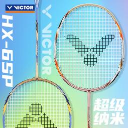 【好康】victor勝利羽毛球拍單拍全碳素纖維克多高磅進攻型TK HMR大鐵鎚 歷史價格詳細信息