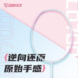 【好康】粉紫色白玉菩提根手串女繞指柔飄花文玩菩提子佛珠男盤玩漸層手錬 歷史價格詳細信息