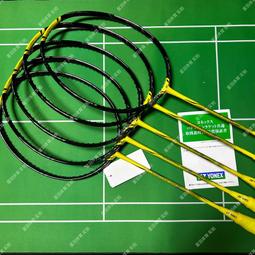 【好康】YONEX尤尼克斯疾光700NF700新款YY羽毛球拍輕騎速度型 歷史價格詳細信息