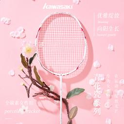 【好康】川崎羽毛球拍全碳素單拍男女訓練4u進攻型超輕5u定製臺灣小黑拍9u 歷史價格詳細信息