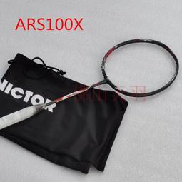 【好康】勝利VICTOR羽毛球拍極速12F櫻花刀TD女神90F速度進攻專業單拍 歷史價格詳細信息