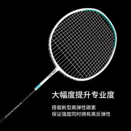 【好康】dooot道特新品全碳素可拉35磅EX專業訓練扣殺拍超輕耐用羽毛球拍 歷史價格詳細信息