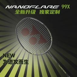 【好康】YONEX尤尼克斯羽毛球線yy羽線單條裝耐打彈力羽毛球拍線 BGXB-65 歷史價格詳細信息