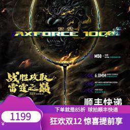 新款光纖雷射打標機五金製品金屬類雷射打碼機標價為定金 歷史價格詳細信息