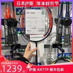 77好運平安福綜合包309.8g【愛買】 歷史價格詳細信息