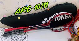 【好康】【10色可選】兩隻裝情侶輕質耐打彈力全碳素羽毛球拍送球高神入門 歷史價格詳細信息