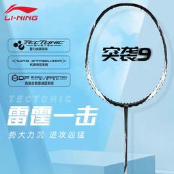 【好康】6d磨砂玻璃貼膜浴室化妝室窗貼透光不透明防窺防走光 歷史價格詳細信息