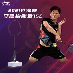 【好康】雷曼合頓音箱手提充電音響大音量重低音炮可插u盤插卡戶外k歌 歷史價格詳細信息