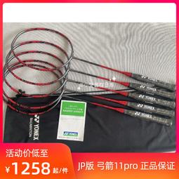 國內11.97寸2000*1200解析度2k屏安卓14國產新款平板電腦 歷史價格詳細信息