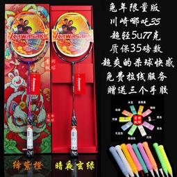 火漆禮盒套組全套多種組合便宜火氣夜光粒火星女孩兒童玩具禮物 歷史價格詳細信息