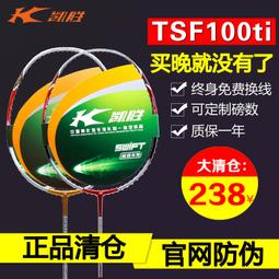 【好康】凱勝無線眼部按摩儀氣壓振動護眼儀眼部按摩器熱敷眼保儀 歷史價格詳細信息