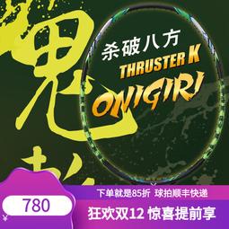 【好康】鬼工龍｜琢匠生肖龍吊墜汽車鑰匙扣吊墜男士純黃銅掛件書揹包掛飾 歷史價格詳細信息