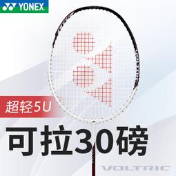 【好康】YONEX尤尼克斯羽毛球線yy羽線單條裝耐打彈力羽毛球拍線 BGXB-65 歷史價格詳細信息