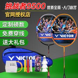 【好康】勝利VICTOR羽毛球拍極速12F櫻花刀TD女神90F速度進攻專業單拍 歷史價格詳細信息