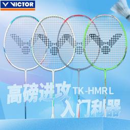 【好康】勝利VICTOR羽毛球拍極速12F櫻花刀TD女神90F速度進攻專業單拍 歷史價格詳細信息