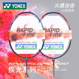 NC600康海NC632接口伺服器32口RS232 機架式AC220V供電 歷史價格詳細信息