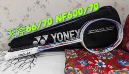 ASTRO 天秤座【胎壓版/贈32G+車牌架】雙鏡頭機車行車記錄器 歷史價格詳細信息