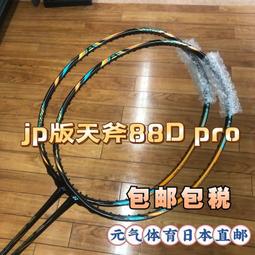 【好康】【天直送】騰達ac10全千兆無線路由器 家用5g高速wifi穿牆王千兆埠電信移動增強大坪數電競漏油器ac120 歷史價格詳細信息
