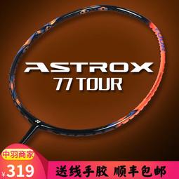 【好康】games逃離亞特蘭蒂斯8歲-成人兒童益智思維玩具桌遊親子 歷史價格詳細信息