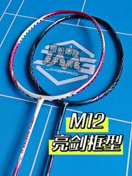 (H)破屏拆賣~CHIMEI 奇美 TL-32A800 液晶顯示器~主機板邏輯版/燈條/按鍵遙控/喇叭/腳架腳座~ 歷史價格詳細信息