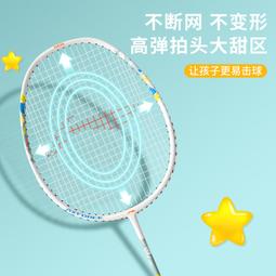 【好康】 kids童鞋2023秋冬新款運動鞋中大童軟底休閒鞋時尚兒童板鞋 歷史價格詳細信息