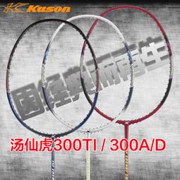 【好康】凱勝無線眼部按摩儀氣壓振動護眼儀眼部按摩器熱敷眼保儀 歷史價格詳細信息